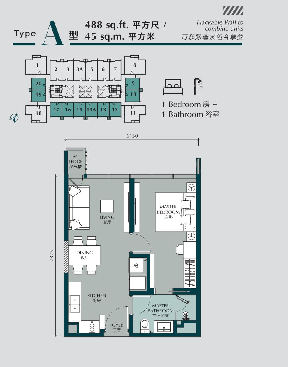 Times Square 2 Type A floor plan — 488 sq ft, 1 bedroom · 1 bathroom