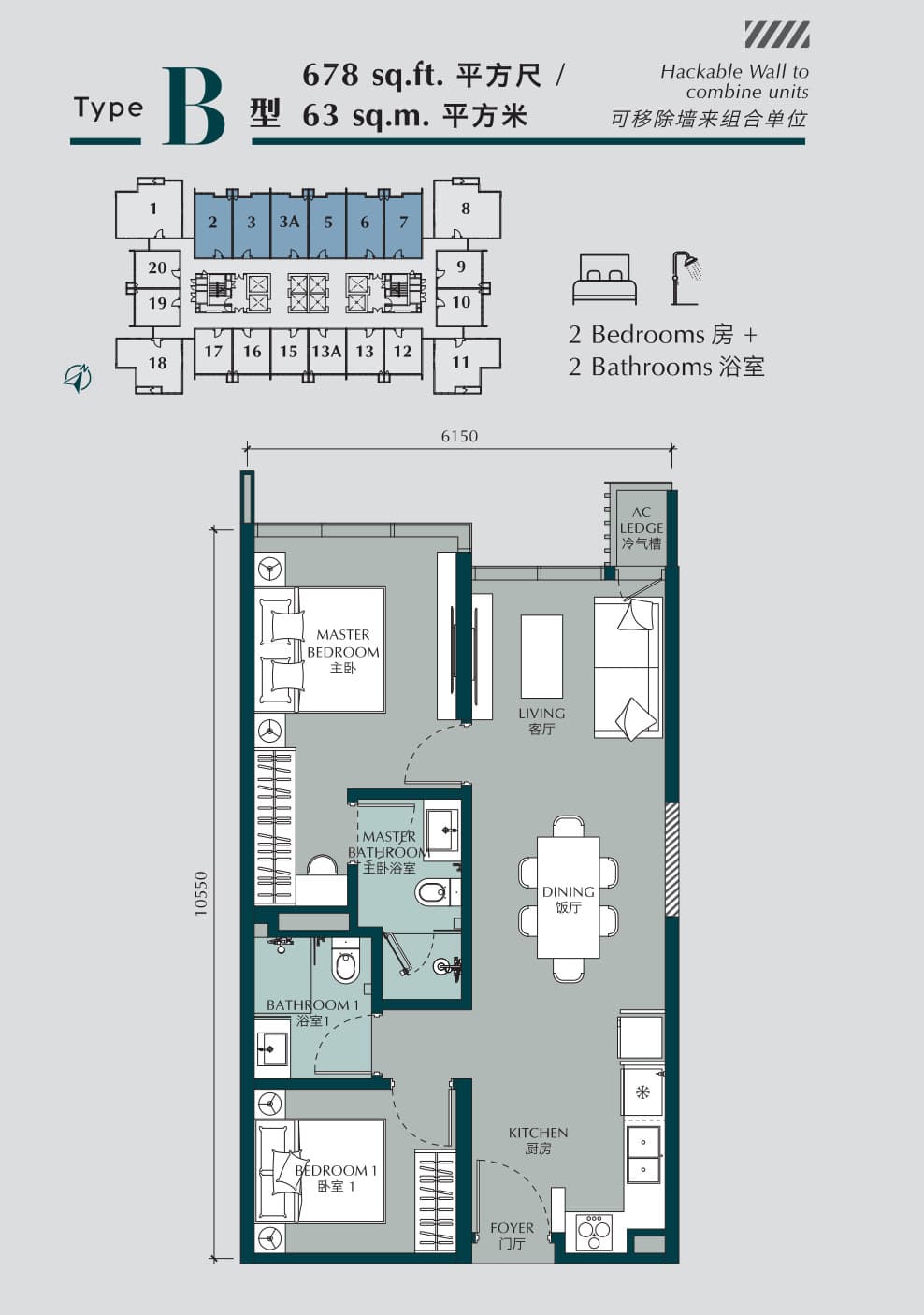 Times Square 2 Type B floor plan — 678 sq ft, 2 bedrooms · 2 bathrooms